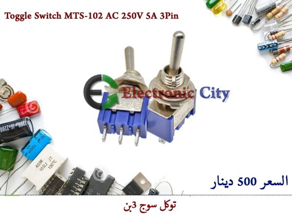 Toggle Switch MTS-102 AC 250V 5A 3Pin ON-OFF  MTS-102