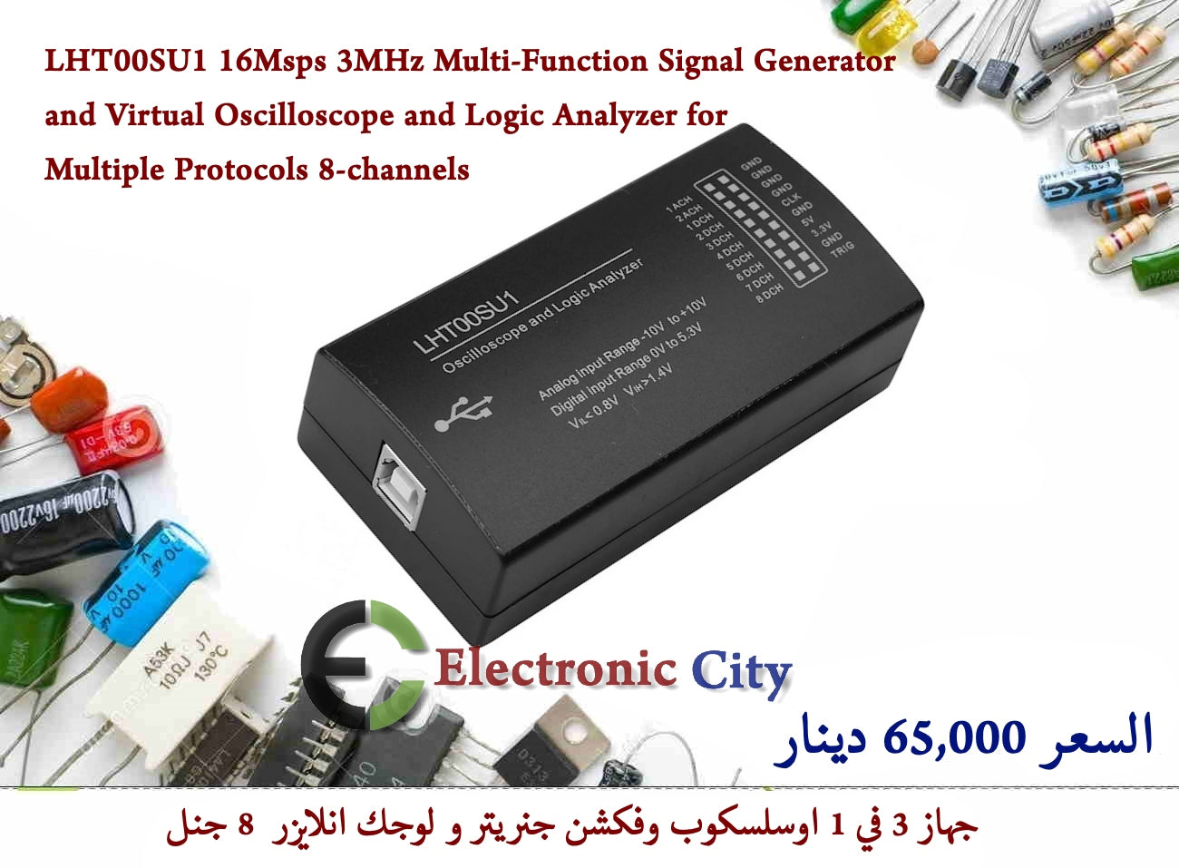 LHT00SU1 16Msps 3MHz Multi-Function Signal Generator and Virtual Oscilloscope and Logic Analyzer for Multiple Protocols 8-channels  #NN  050813 — صورة 2
