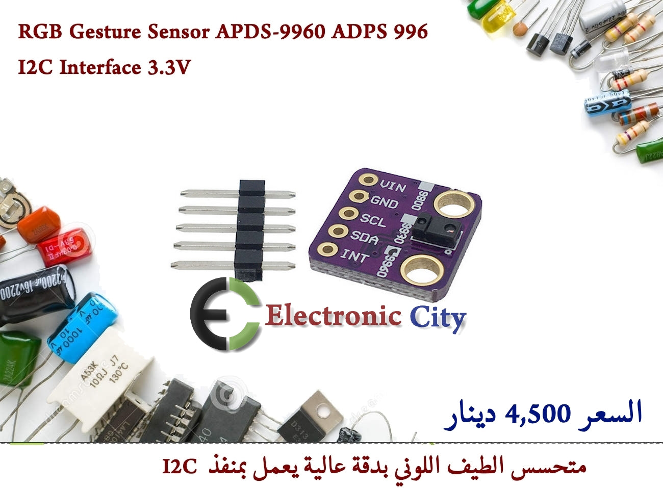 RGB Gesture Sensor APDS-9960 ADPS 996 I2C Interface 3.3V #S7 12257 Or 011595