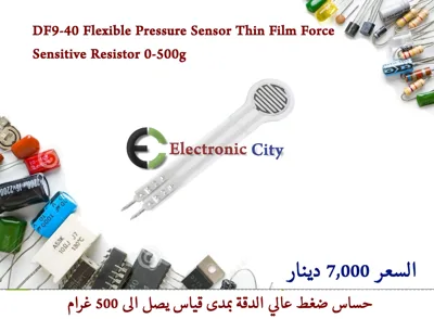 DF9-40 Flexible Pressure Sensor Thin Film Force Sensitive Resistor 0-500g  #A13  012589