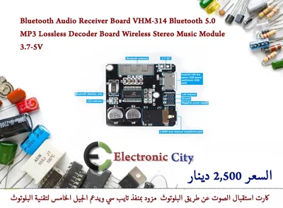 Bluetooth Audio Receiver Board VHM-314 Bluetooth 5.0 MP3 Lossless Decoder Board Wireless Stereo Music Module 3.7-5V   #L7   5328889