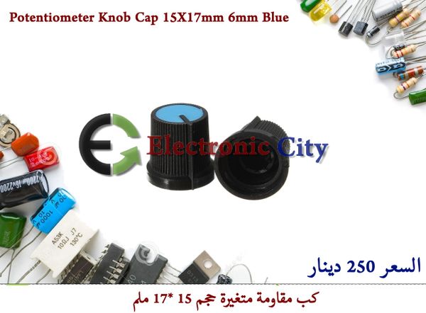 Potentiometer Knob Cap 15X17mm 6mm Blue