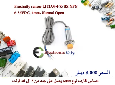 proximity sensor LJ12A3-4-Z BX NPN, 6-36VDC, 4mm, Normal Open  #I5 012608