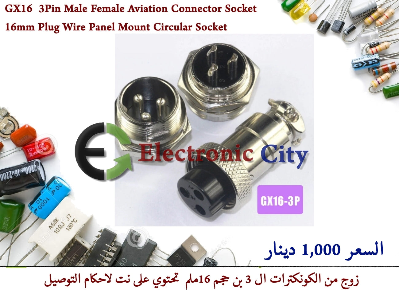 GX16  3Pin Male Female Aviation Connector Socket 16mm Plug Wire Panel Mount Circular Socket