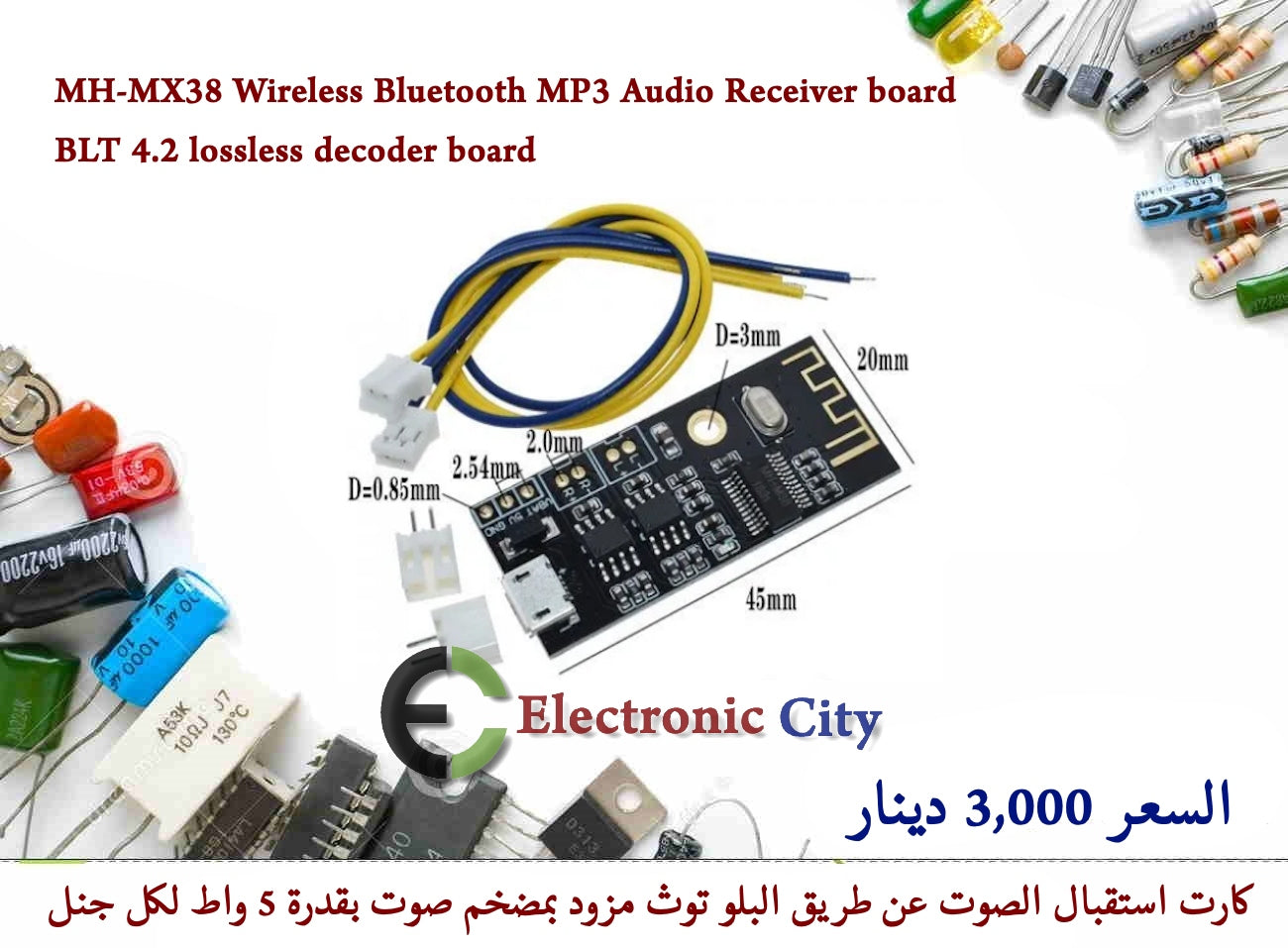 MH-MX38 Wireless Bluetooth MP3 Audio Receiver board BLT 4.2 lossless decoder board     #L6  X13634