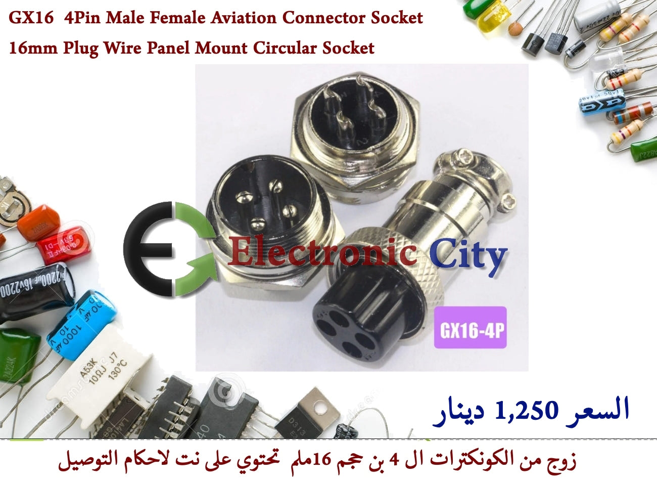 GX16 4Pin Male Female Aviation Connector Socket 16mm Plug Wire Panel Mount Circular Socket