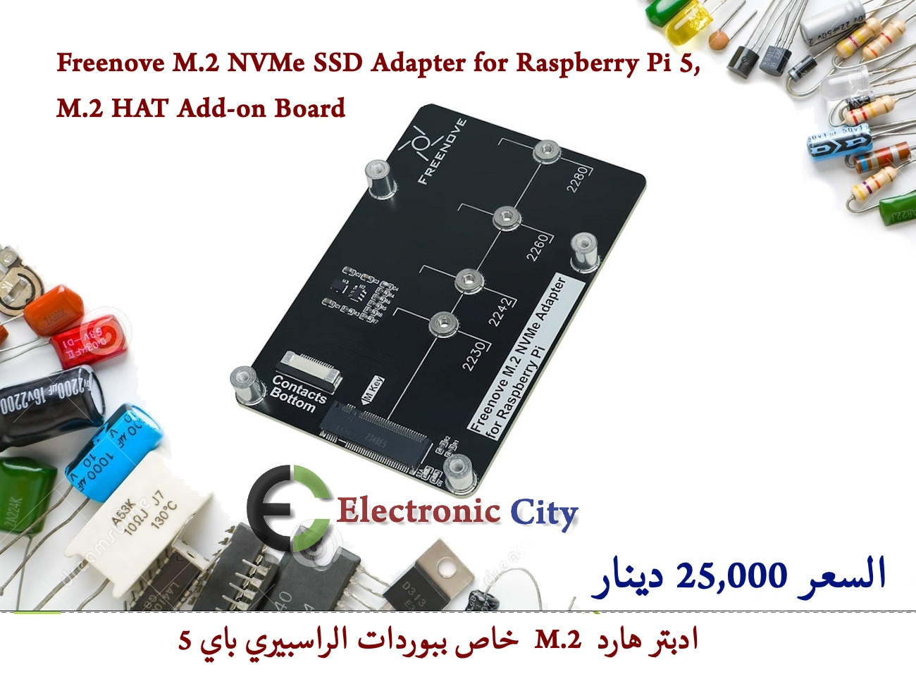Freenove M.2 NVMe SSD Adapter for Raspberry Pi 5, M.2 HAT Add-on Board