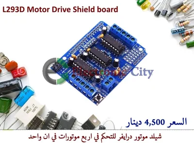 L293D Motor Drive Shield board. #V1 010071