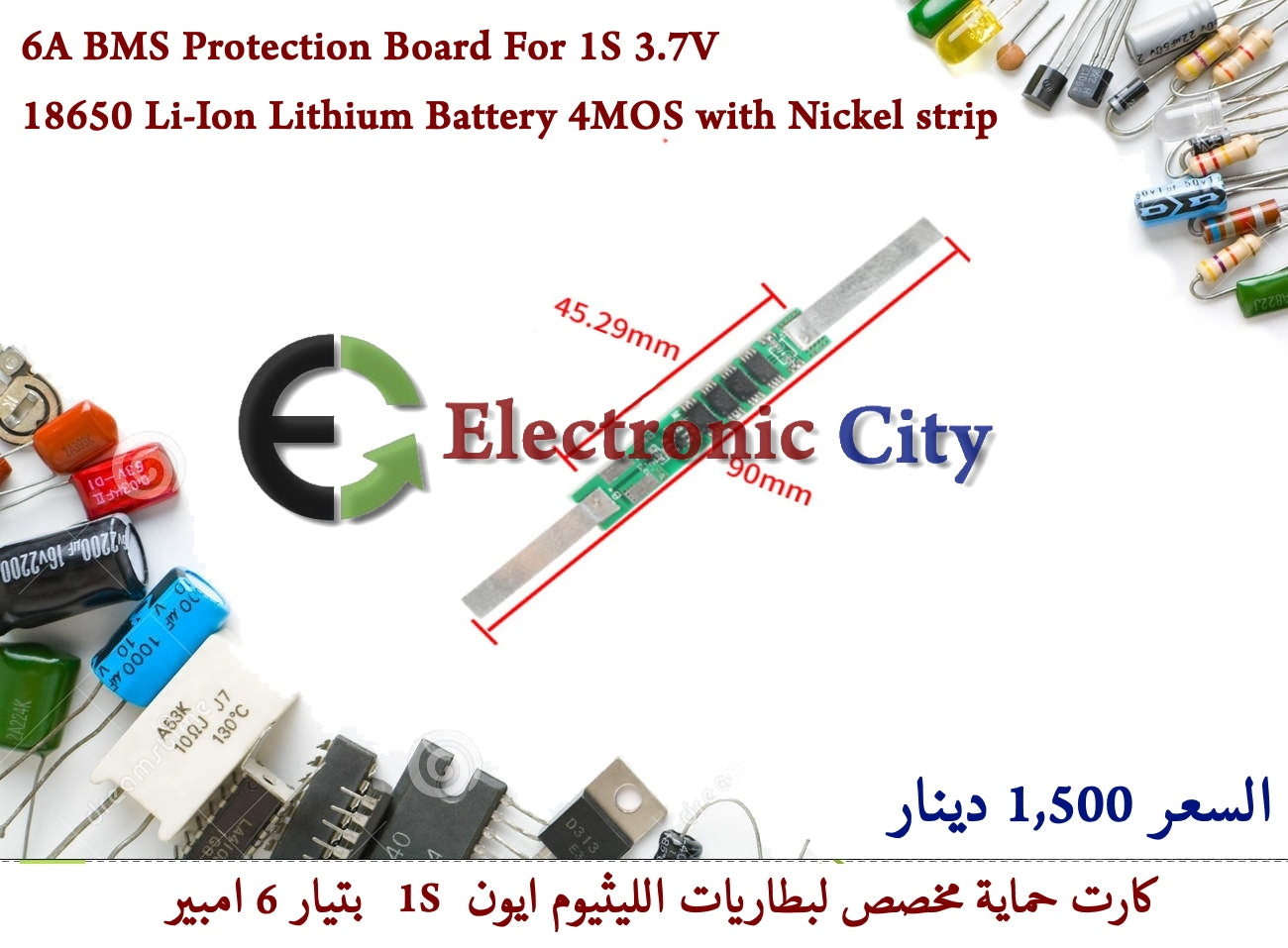 6A BMS Protection Board For 1S 3.7V 18650 Li-Ion Lithium Battery 4MOS with Nickel strip #F2 XZ0011