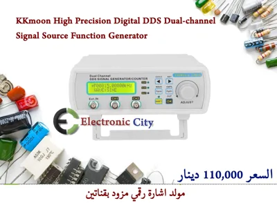 KKmoon High Precision Digital DDS Dual-channel Signal Source Function Generator