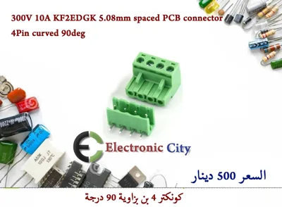 300V 10A KF2EDGK 5.08mm spaced PCB connector 4Pin curved 90deg  012465