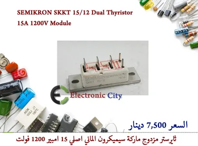 SEMIKRON SKKT 15-12 Dual Thyristor 15A 1200V Module
