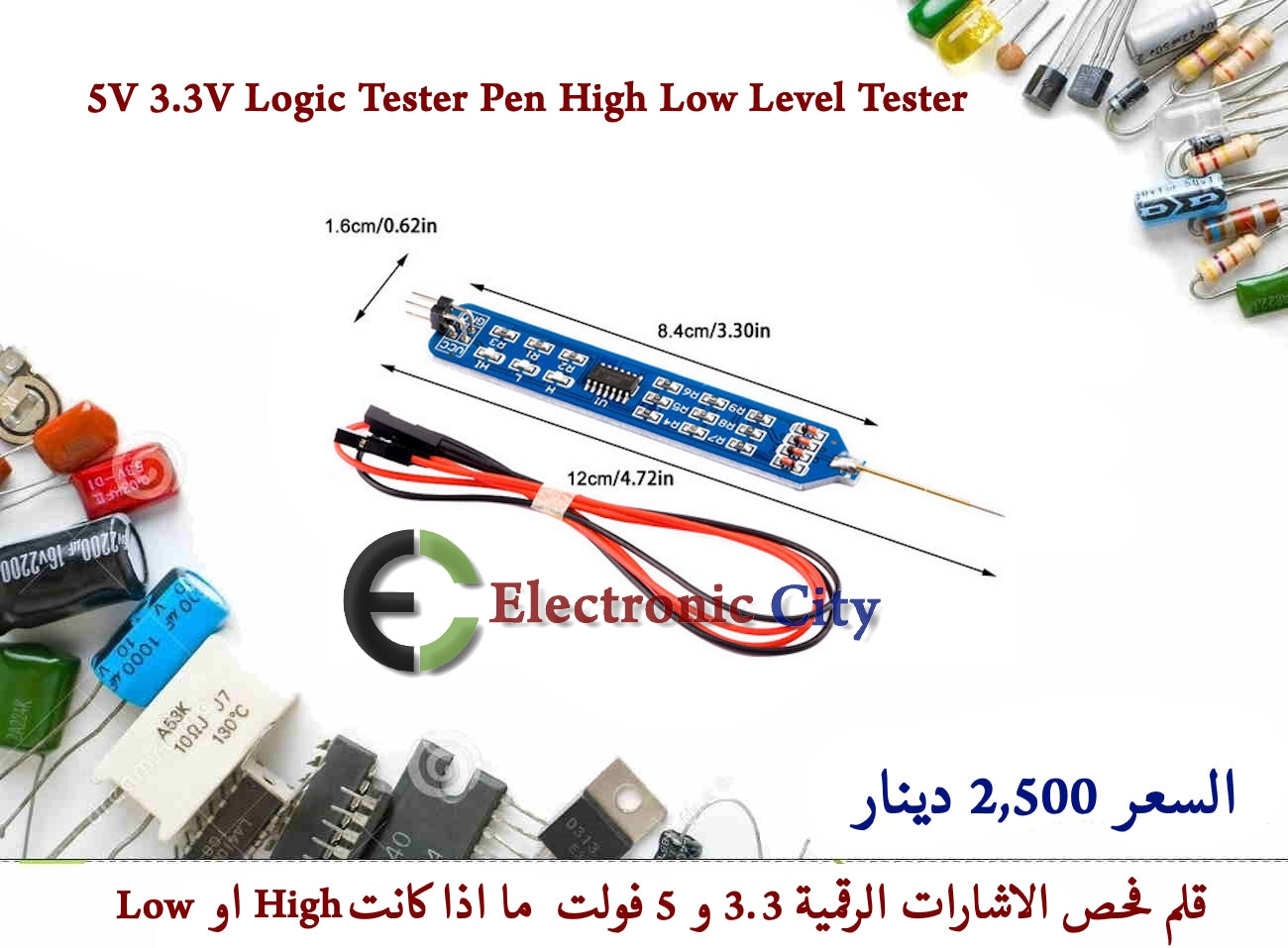5V 3.3V Logic Tester Pen High Low Level Tester #K8 Y-CX0003A