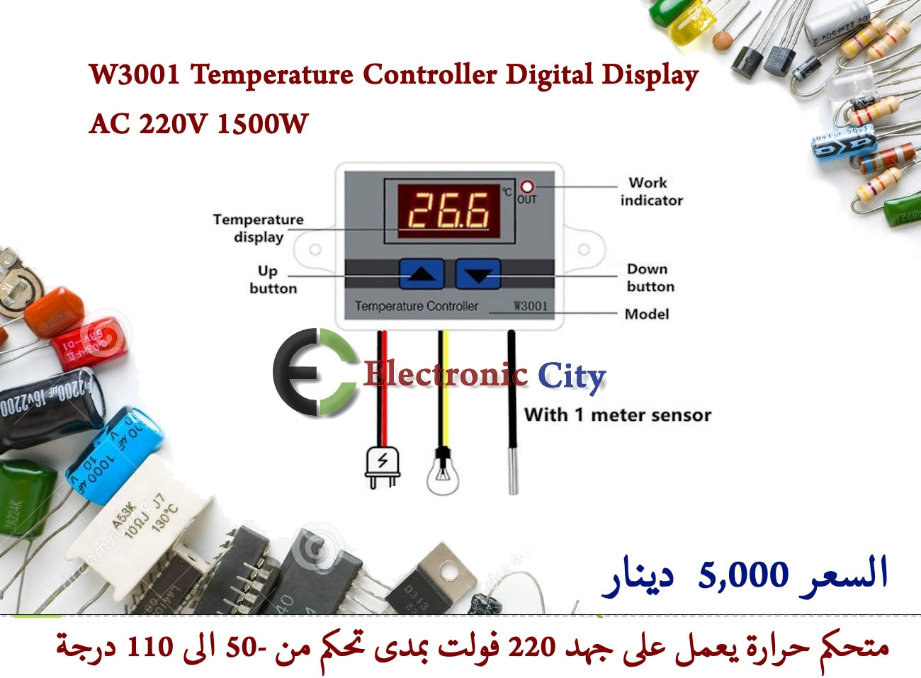 W3001 Temperature Controller Digital Display AC 220V 1500W #J5 X13362