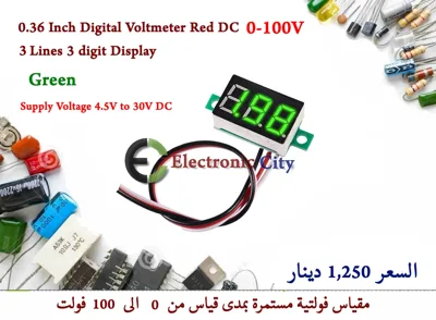 0.36 Inch Digital Voltmeter Green DC 0-100V 3 Lines 3 digit Display #ZZ7 012544