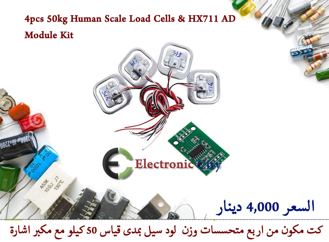 4pcs 50kg Human Scale Load Cells & HX711 AD Module Kit    #A11 012556