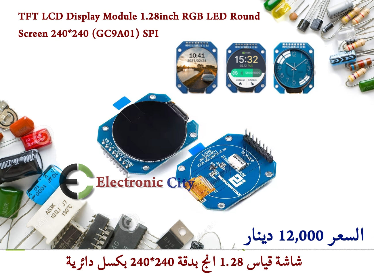 TFT LCD Display Module 1.28inch RGB LED Round Screen 240X240 (GC9A01) SPI #Q9 012742