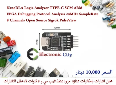 NanoDLA Logic Analyzer TYPE-C SCM ARM FPGA Debugging Protocol Analysis 24MHz SampleRate 8 Channels Open Source Sigrok PulseView   #V10   012519