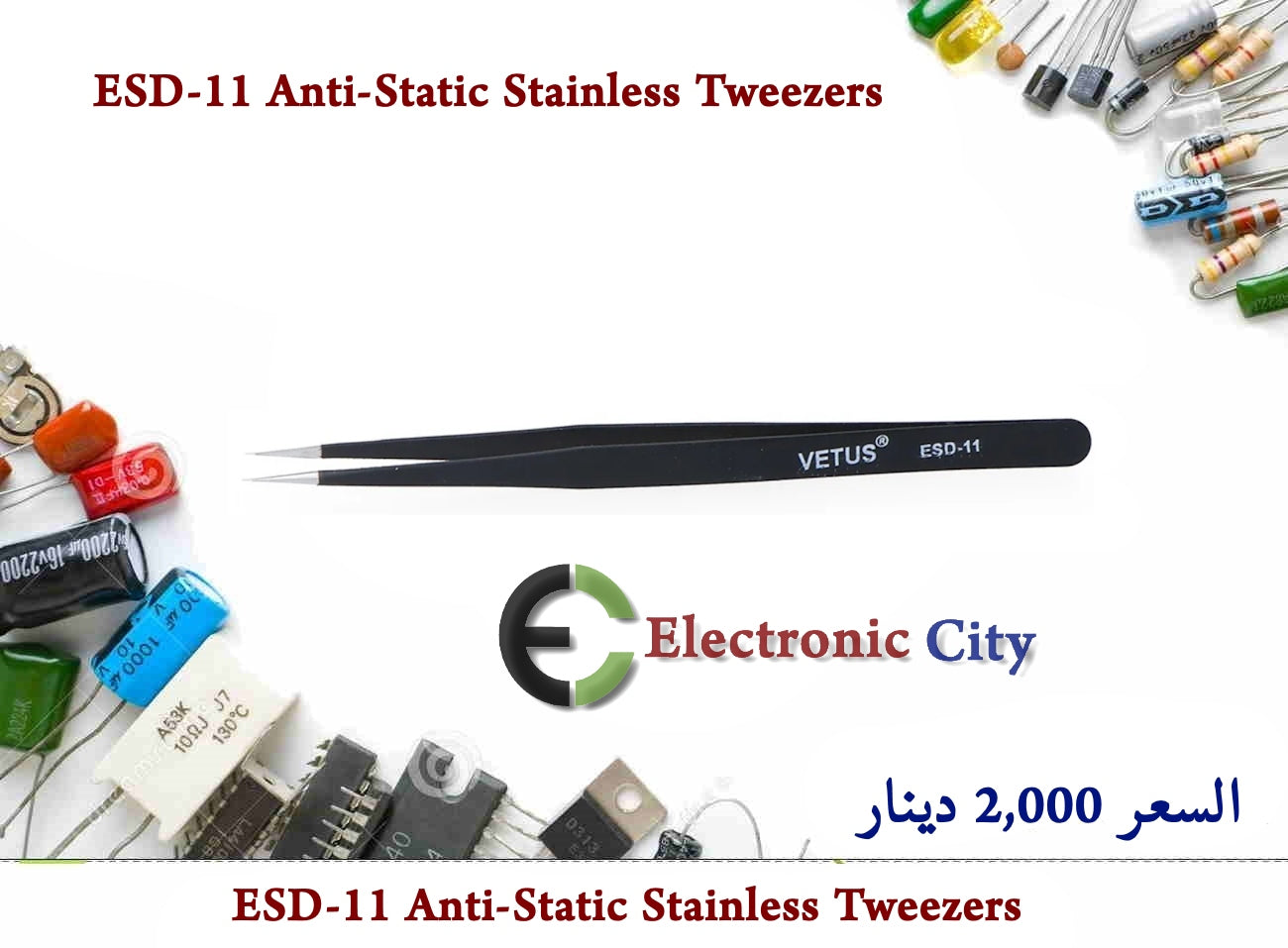 ESD-11 Anti-Static Stainless Tweezers #C9