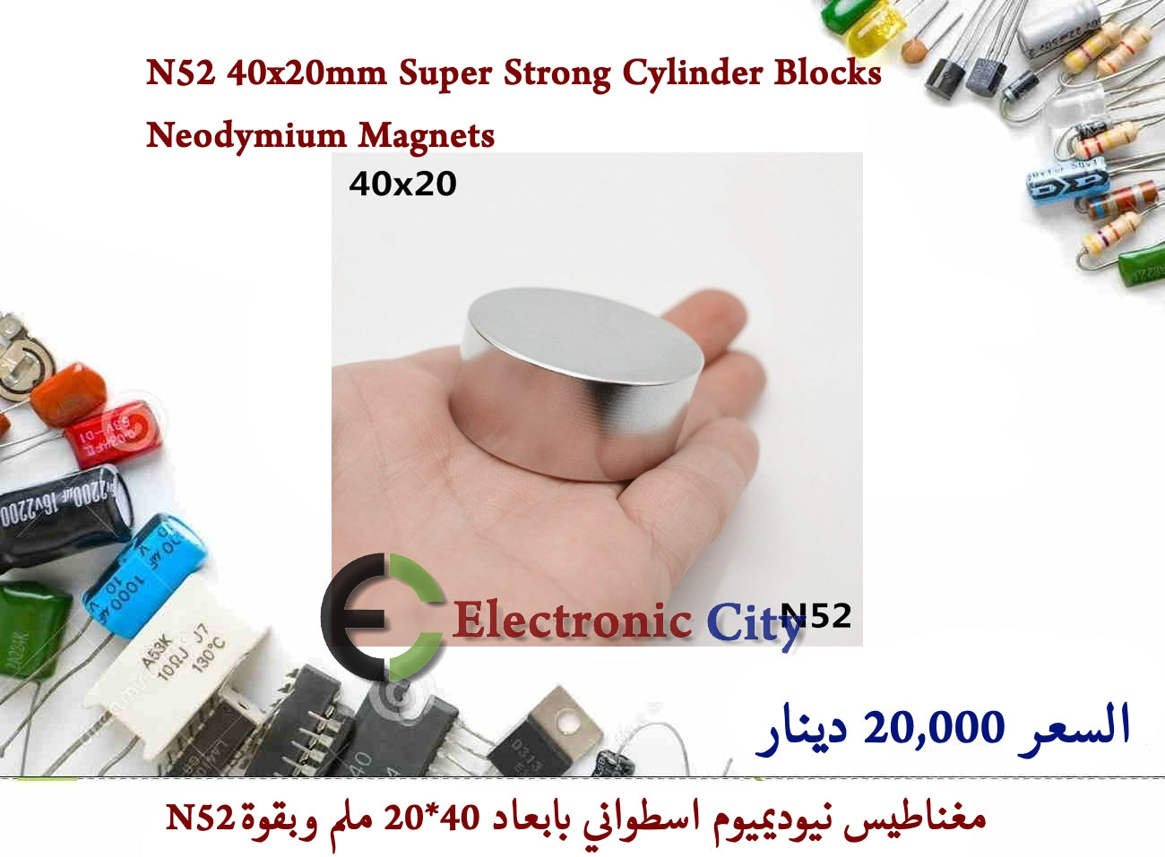 N52 40x20mm Super Strong Cylinder Blocks Neodymium Magnets