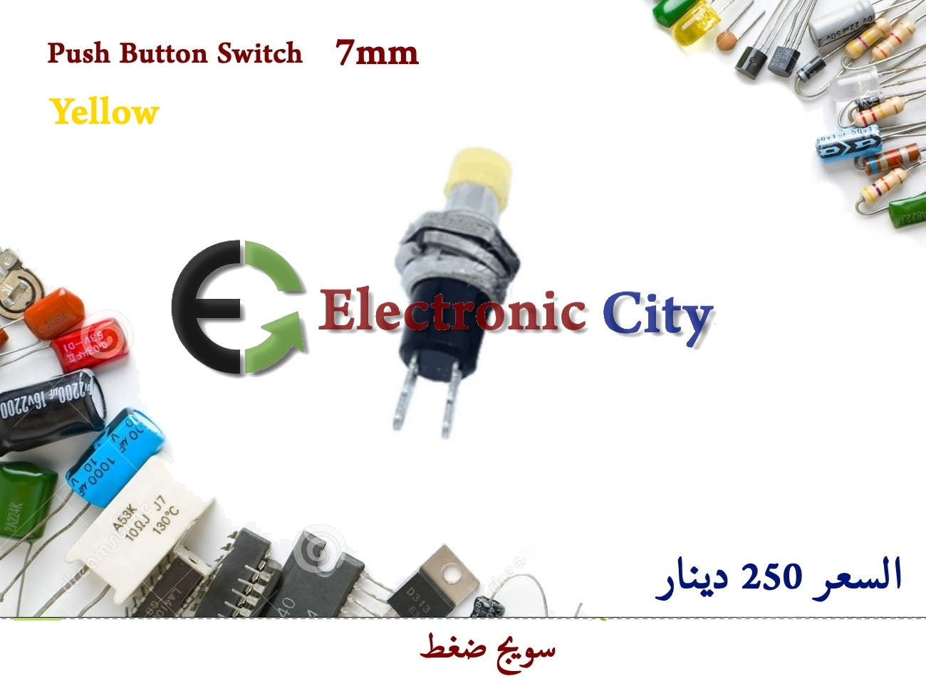 Push Button Switch 7mm Yellow #T10. X522155