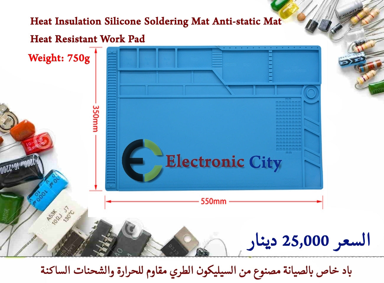 35X55Cm 750g Heat Insulation Silicone Soldering Mat Anti-static Mat Heat Resistant Work Pad XU0103