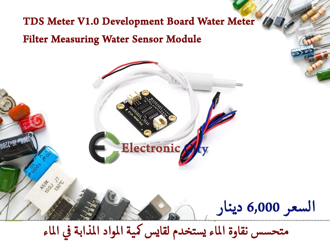 TDS Meter V1.0 Development Board Water Meter Filter Measuring Water Sensor Module #U1 012646
