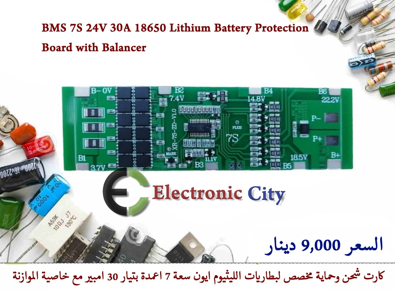 BMS 7S 24V 30A   18650 Lithium Battery Protection Board with Balancer #F10 012710 Or GXRA0690-002