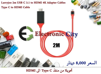 Larryjoe 2m USB C 3.1 to HDMI 4K Adapter Cables Type C to HDMI Cable  #ROOM 1