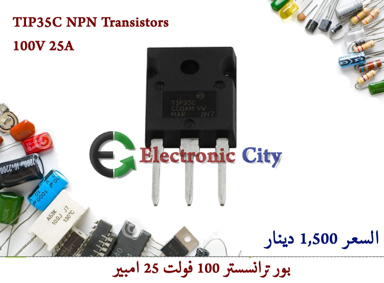 TIP35C NPN 100V 25A