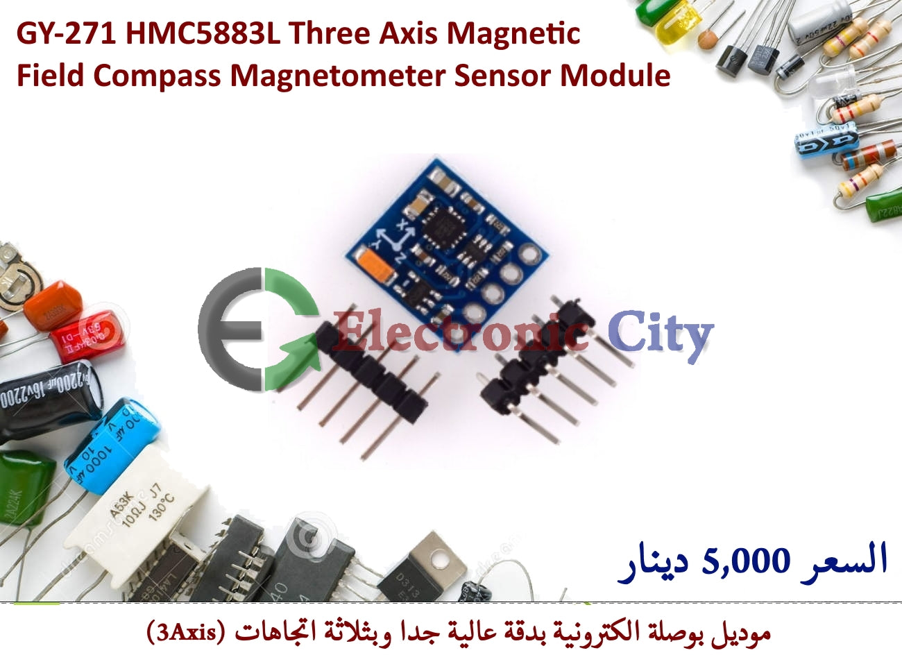 GY-271 HMC5883L Three Axis Magnetic Field Compass Magnetometer Sensor Module #S2 12239