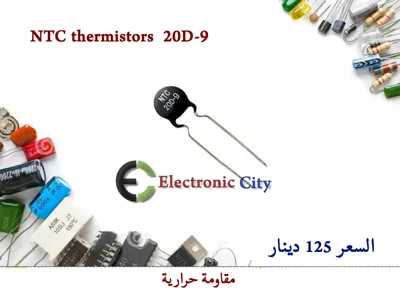 NTC thermistors  20D-9