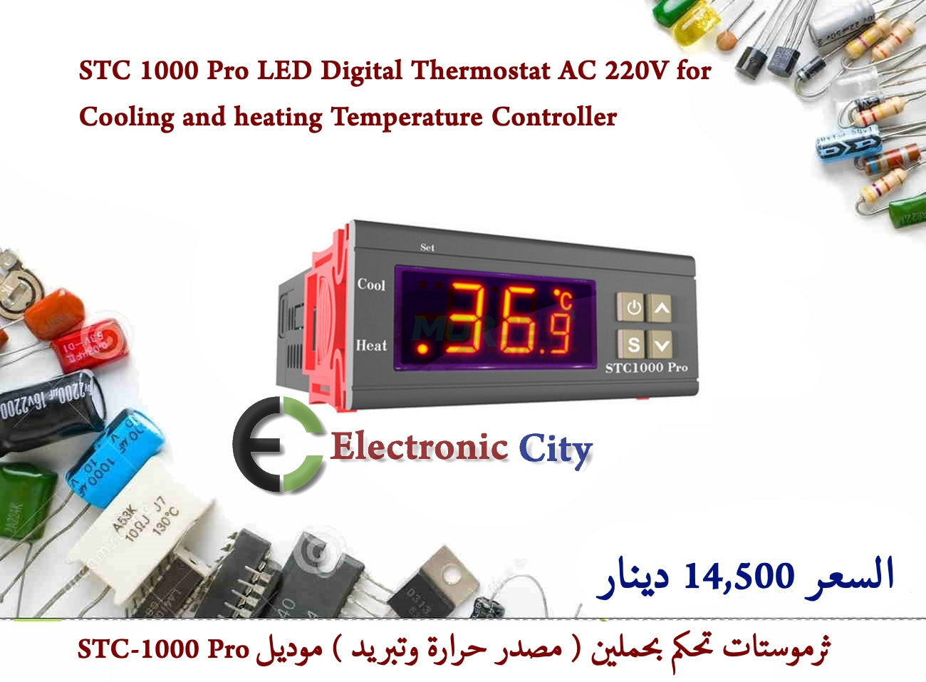 STC 1000 Pro LED Digital Thermostat AC 220V for Cooling and heating Temperature Controller  #U4   XA0042-03