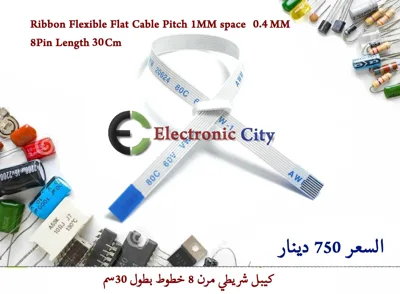 Ribbon Flexible Flat Cable Pitch 1MM space 0.4MM 8Pin Length 30Cm  #DD8