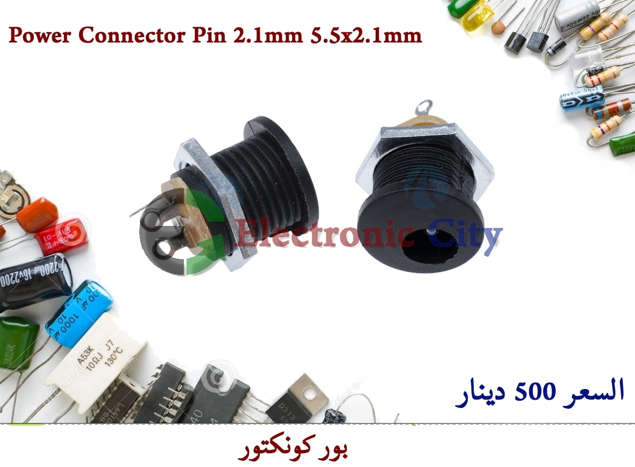 Power Connector Pin 2.1mm 5.5x2.1mm Female Suitable Plug  #BB6