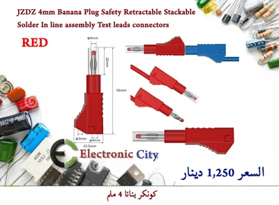 JZDZ 4mm Banana Plug Safety Retractable Stackable Solder In line assembly Test leads connectors Red  #HH1