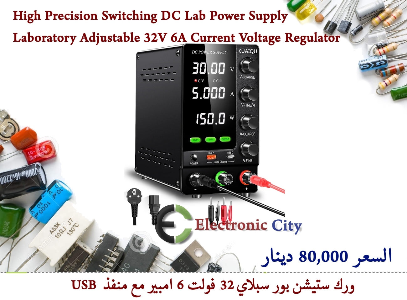 High Precision Switching DC Lab Power Supply Laboratory Adjustable 32V 6A Current Voltage Regulator SPS-C3206