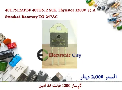40TPS12APBF 40TPS12 SCR Thyristor 1200V 55 A Standard Recovery TO-247AC  #Z1