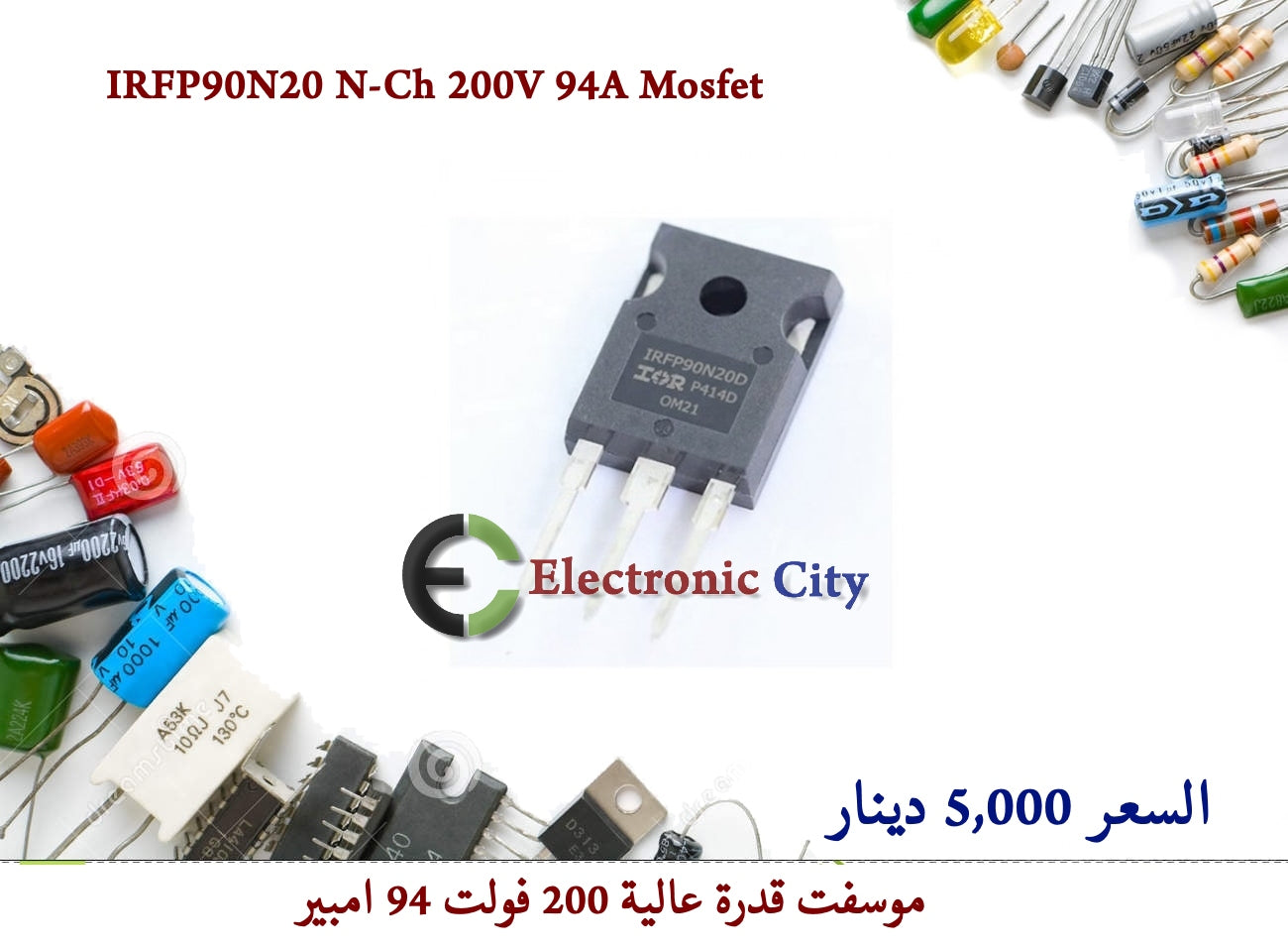 IRFP90N20 N-Ch 200V 94A Mosfet