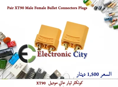 Pair XT90 Male Female Bullet Connectors Plugs