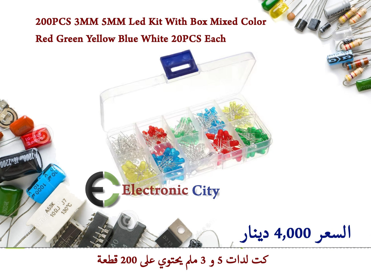 200PCS 3MM 5MM Led Kit With Box Mixed Color Red Green Yellow Blue White 20PCS Each CDAA0107-001