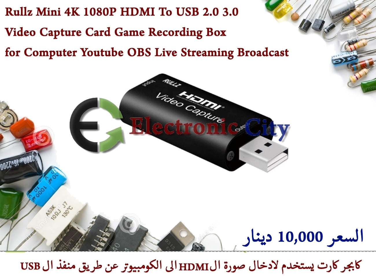 Rullz Mini 4K 1080P HDMI To USB 2.0 3.0 Video Capture Card #17 X-HY0012A