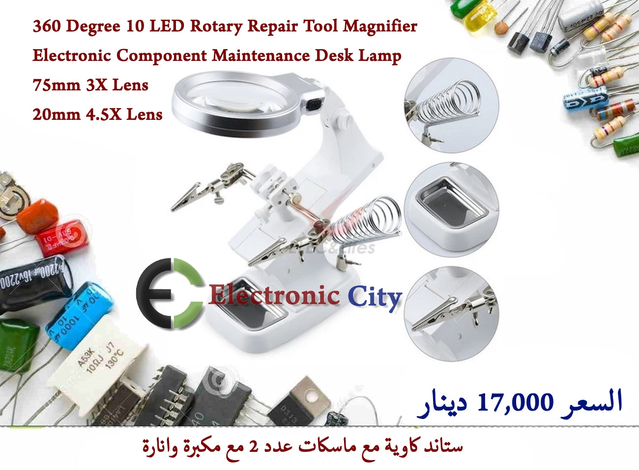 360 Degree 10 LED Rotary Repair Tool Magnifier Electronic Component Maintenance Desk Lamp 75mm 3X Lens 20mm 4.5X Lens   GYCH0030-001