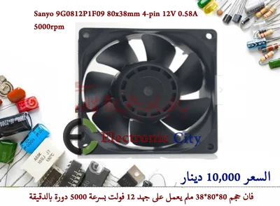 Sanyo 9G0812P1F09 80x38mm 4-pin 12V 0.58A 5000rpm 55858