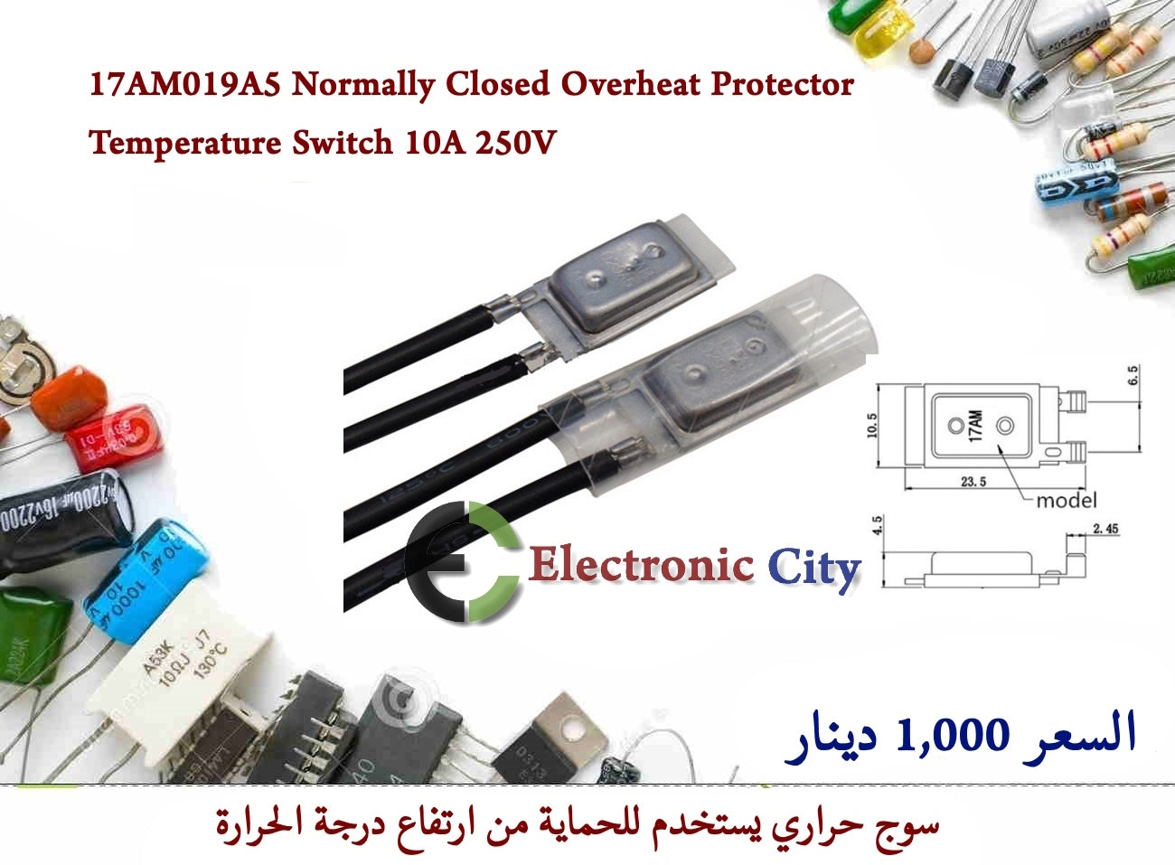 17AM019A5 Normally Closed Overheat Protector Temperature Switch 10A 250V #DD6