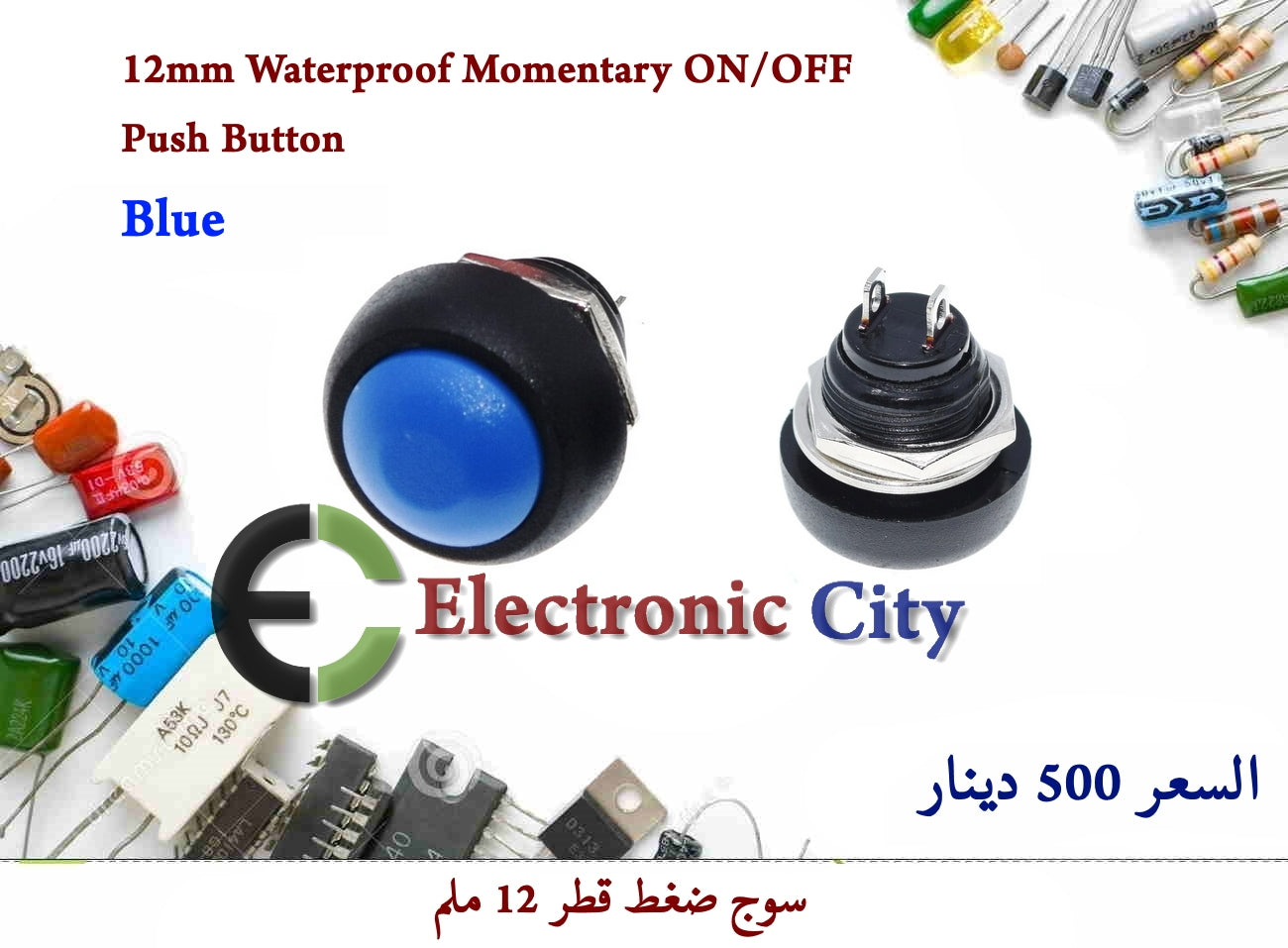 12mm Waterproof Momentary ON-OFF Push Button    Blue