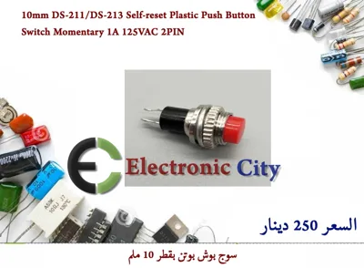 10mm DS-211-DS-213 Self-reset Plastic Push Button Switch Momentary 1A 125VAC 2PIN Red #T10.  11460