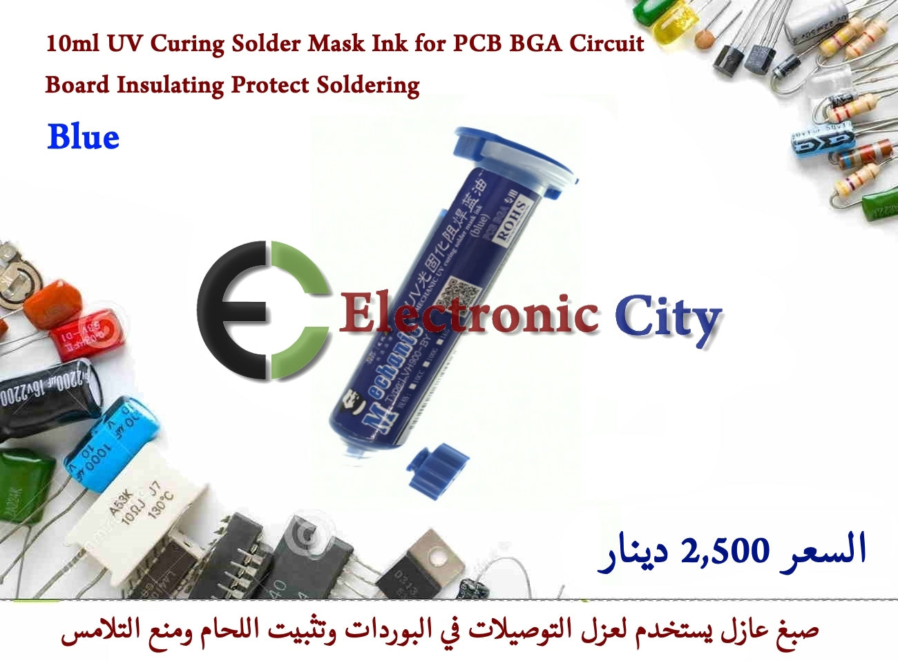 10ml UV Curing Solder Mask Ink for PCB BGA Circuit Board Insulating Protect Soldering Blue