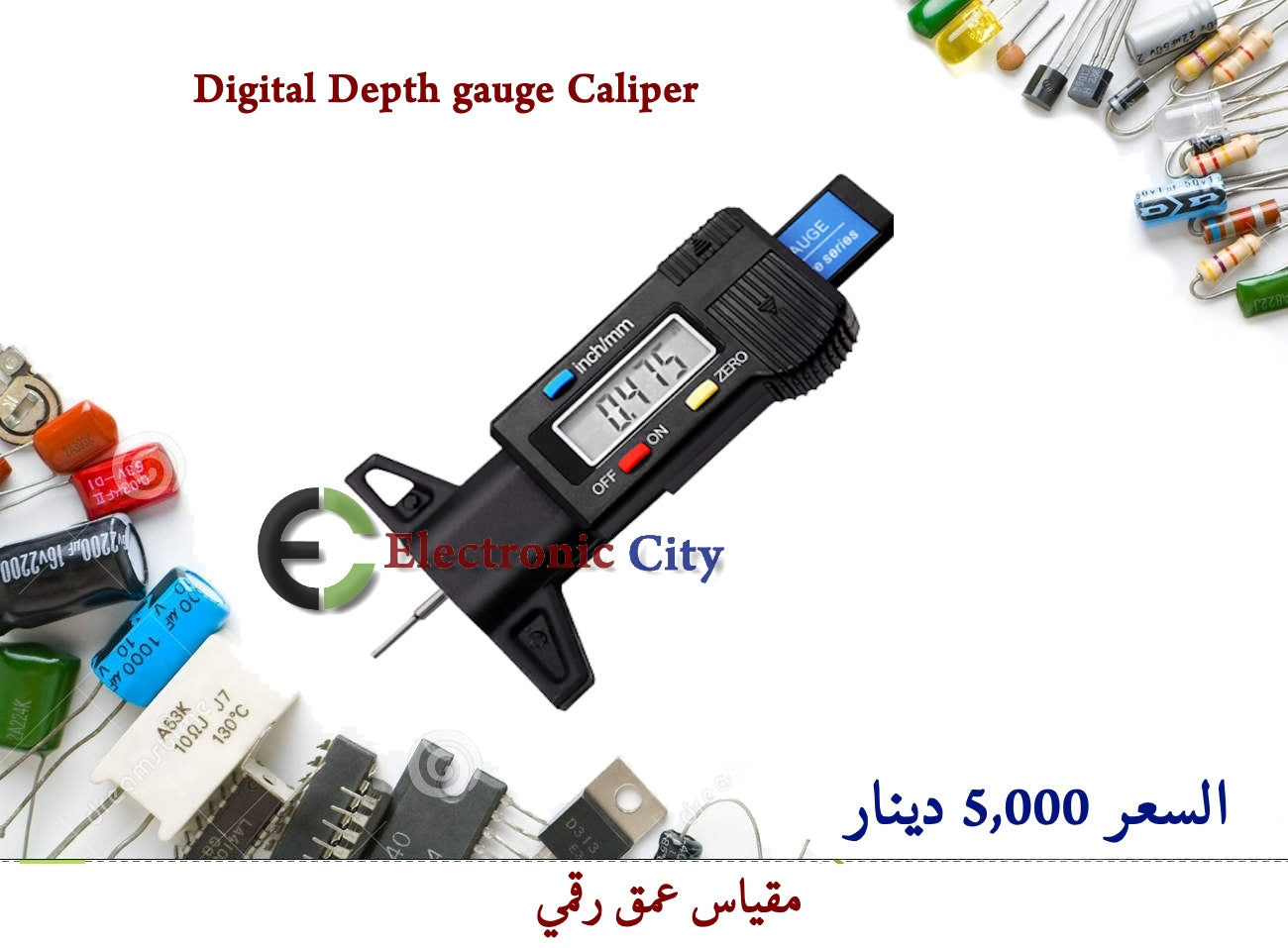 Digital Depth gauge Caliper  #T9  012641 or CDAA0019-024