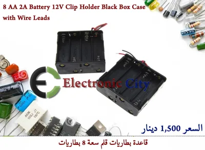 8 AA 2A Battery 12V Clip Holder Black Box Case with Wire Leads